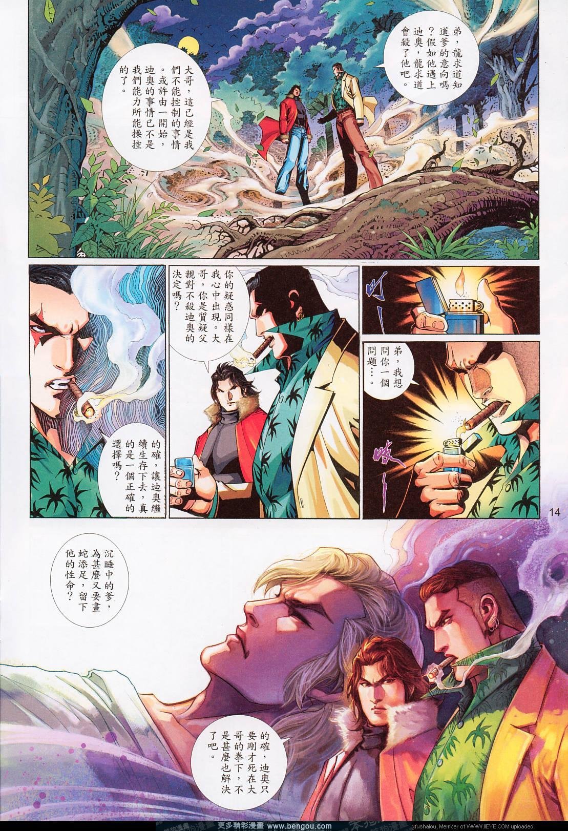 第563卷