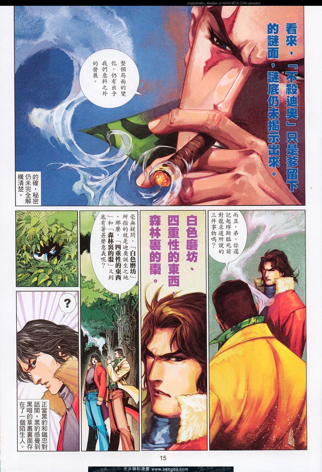 第563卷