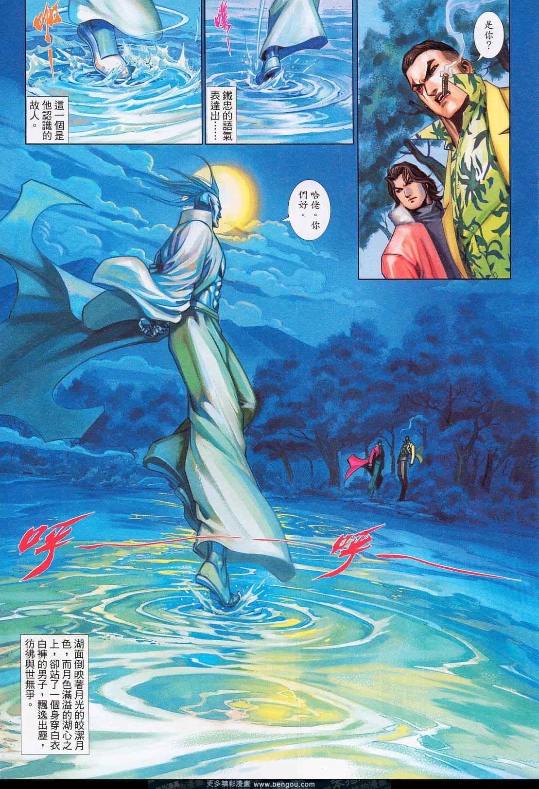 第563卷
