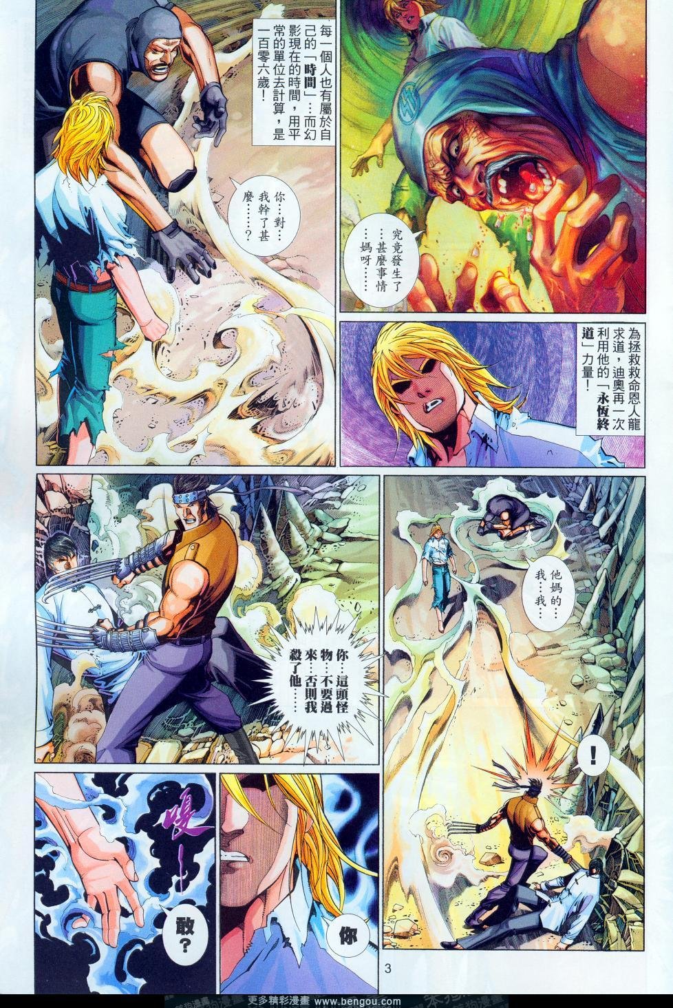 第564卷