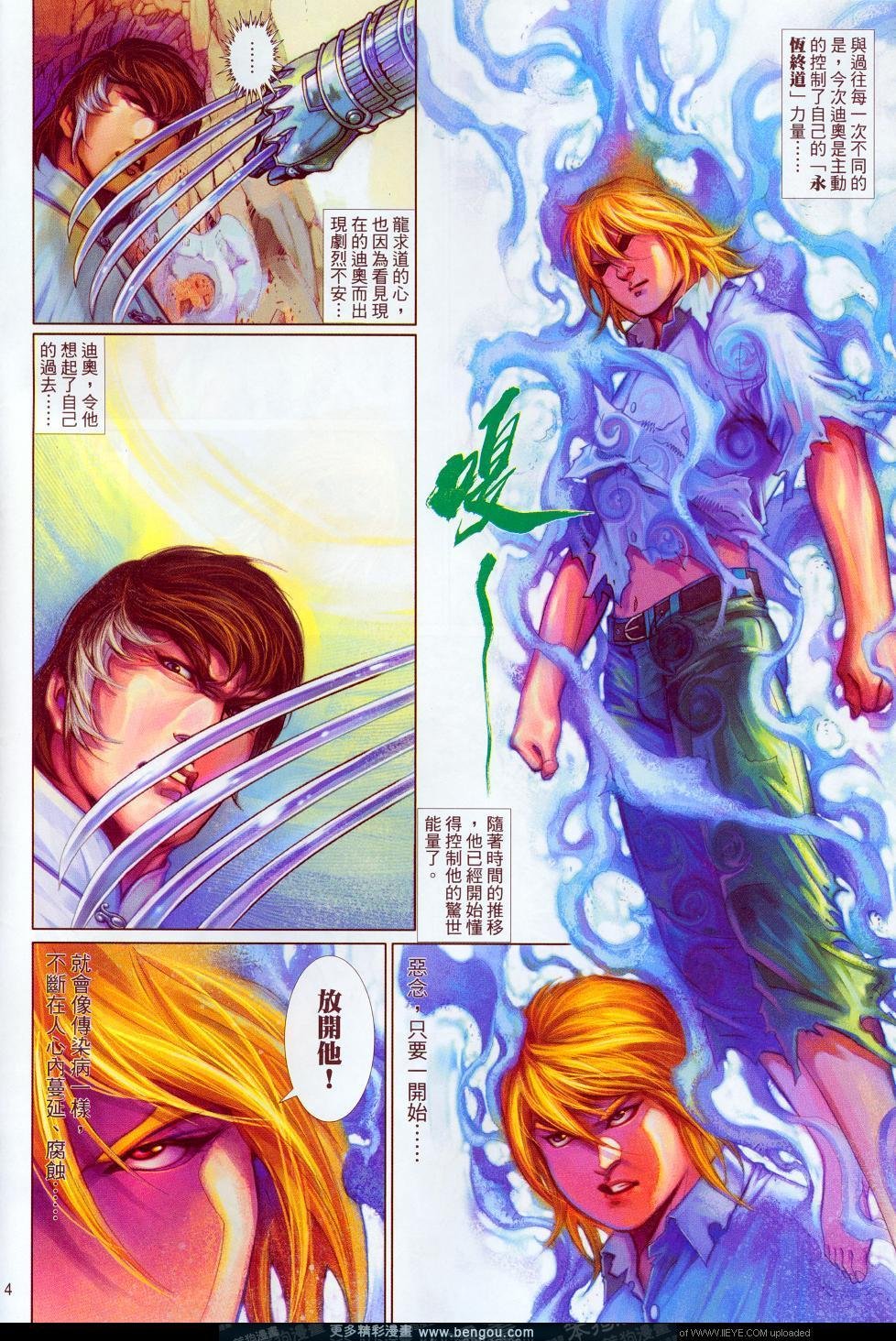 第564卷