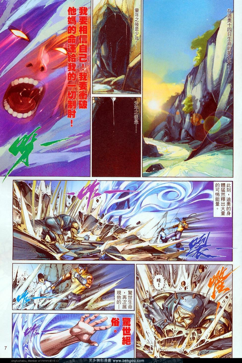 第564卷