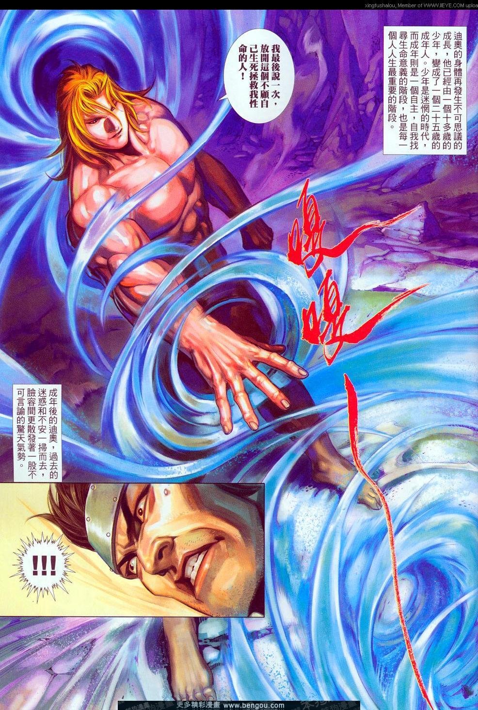 第564卷