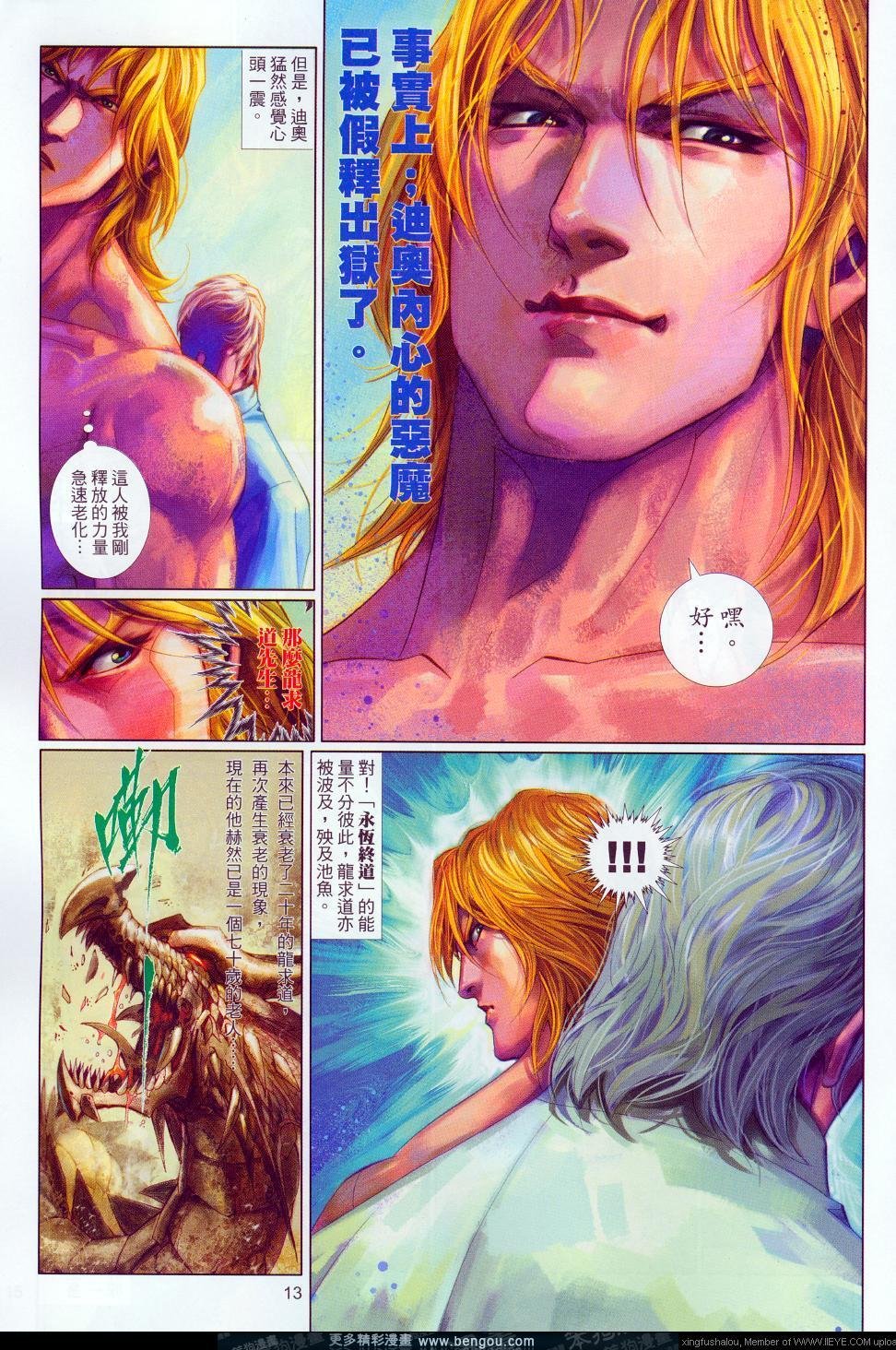 第564卷
