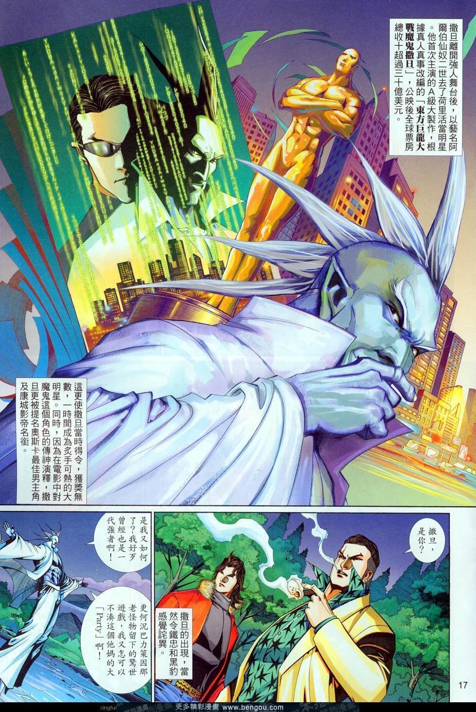 第564卷