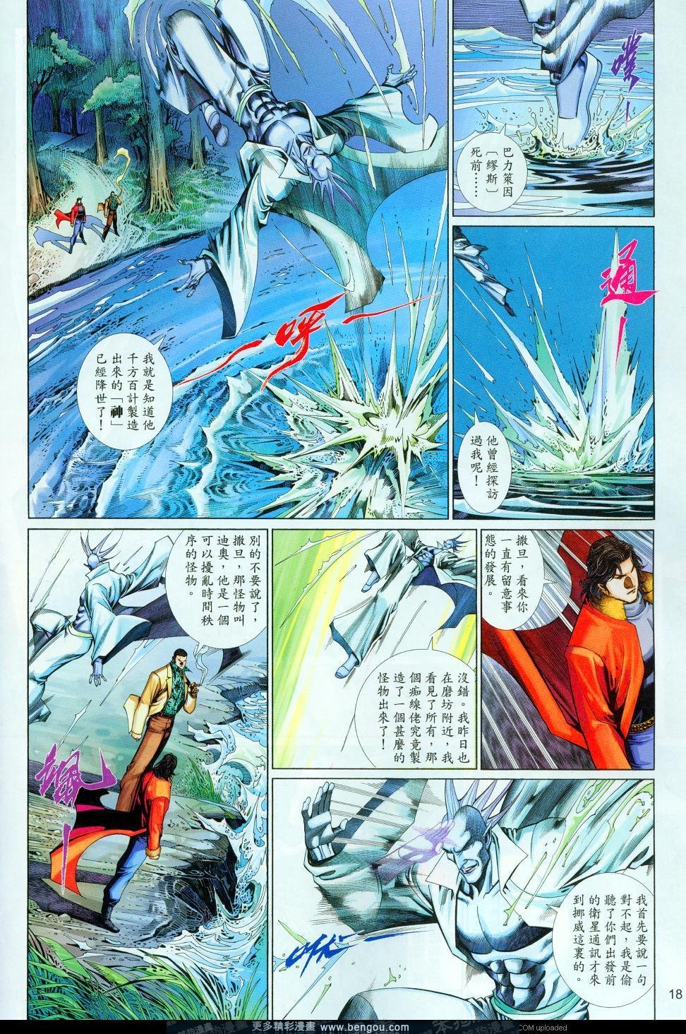 第564卷