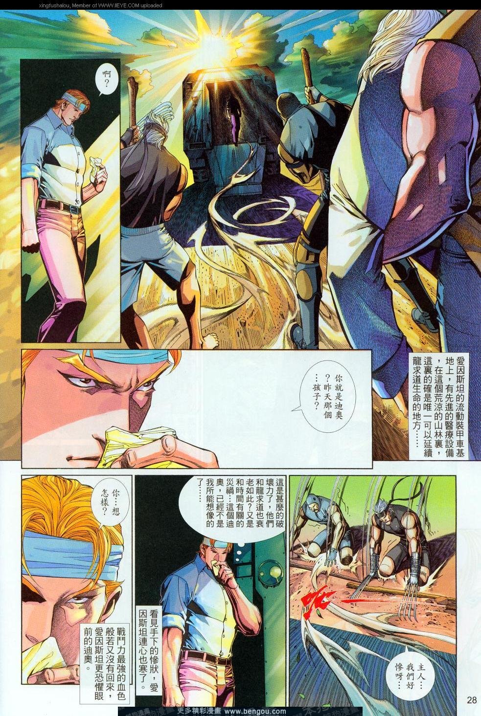 第564卷