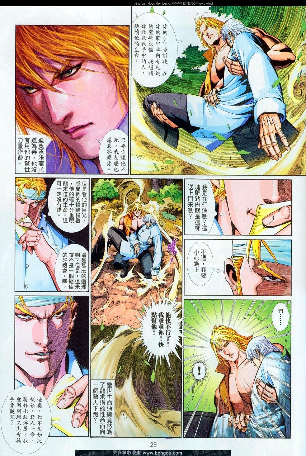 第564卷