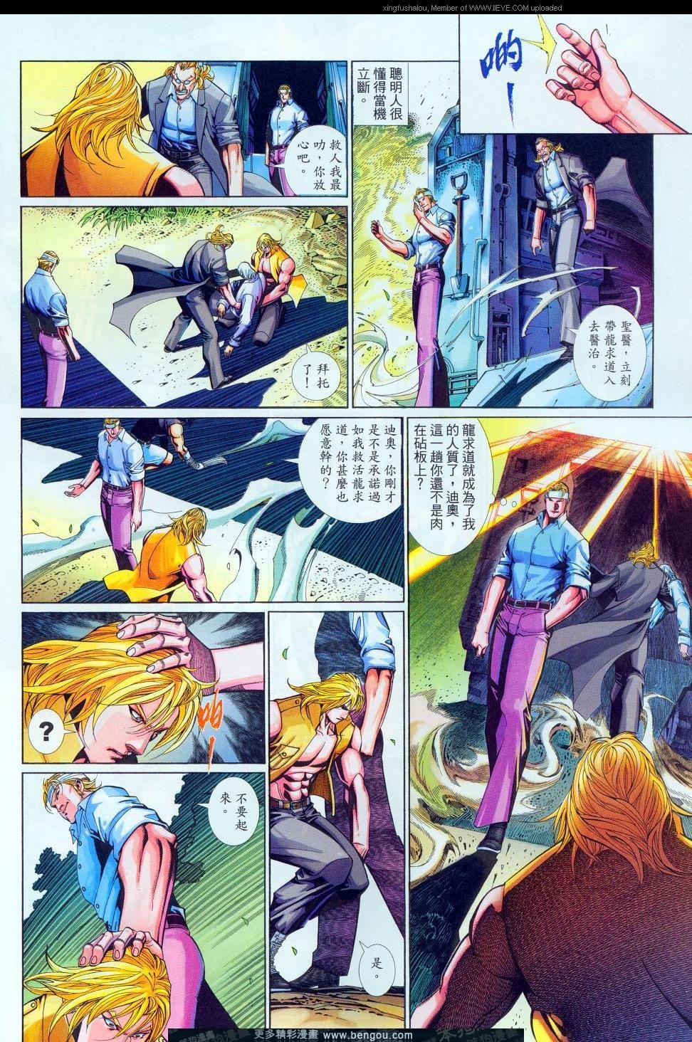 第564卷