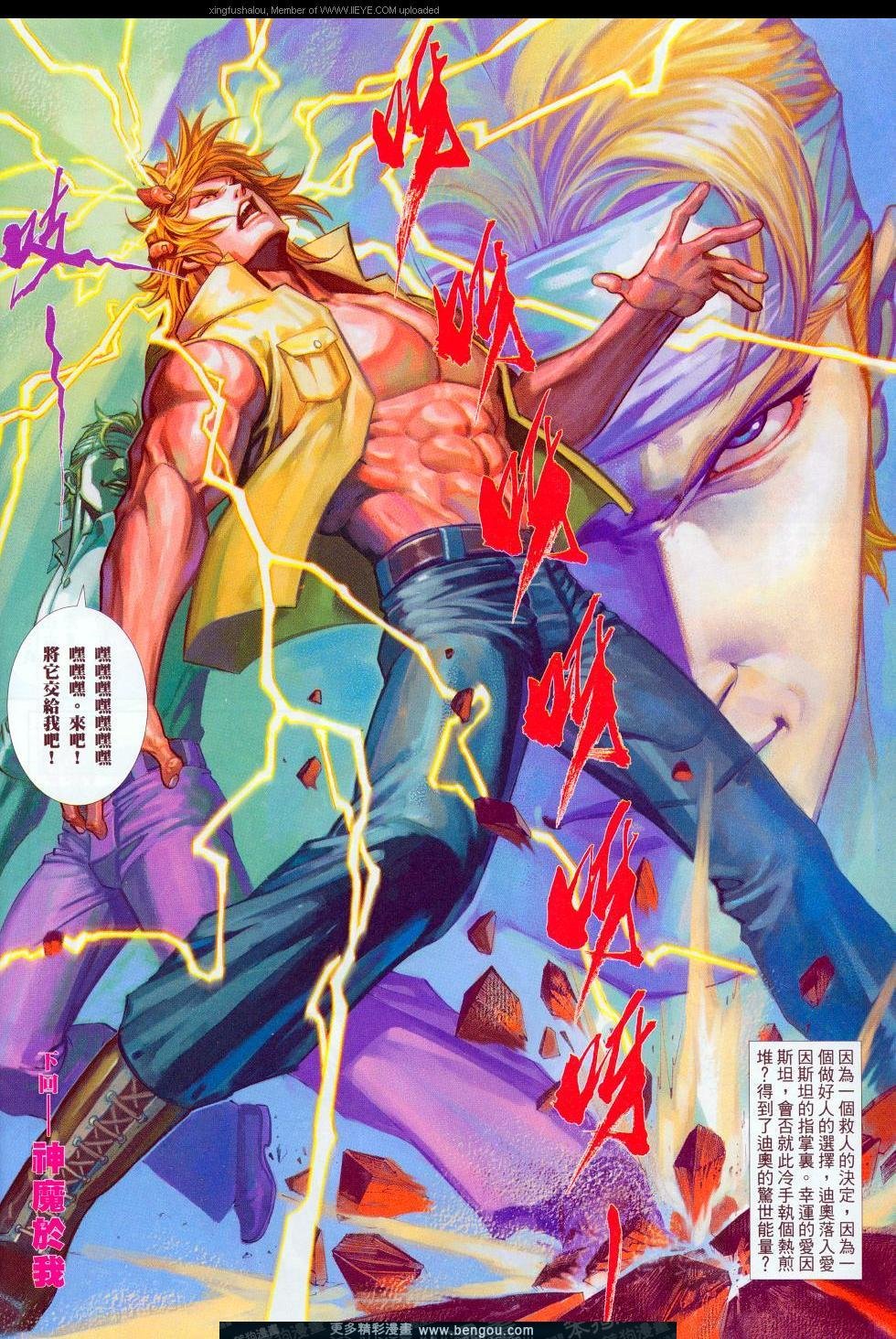 第564卷