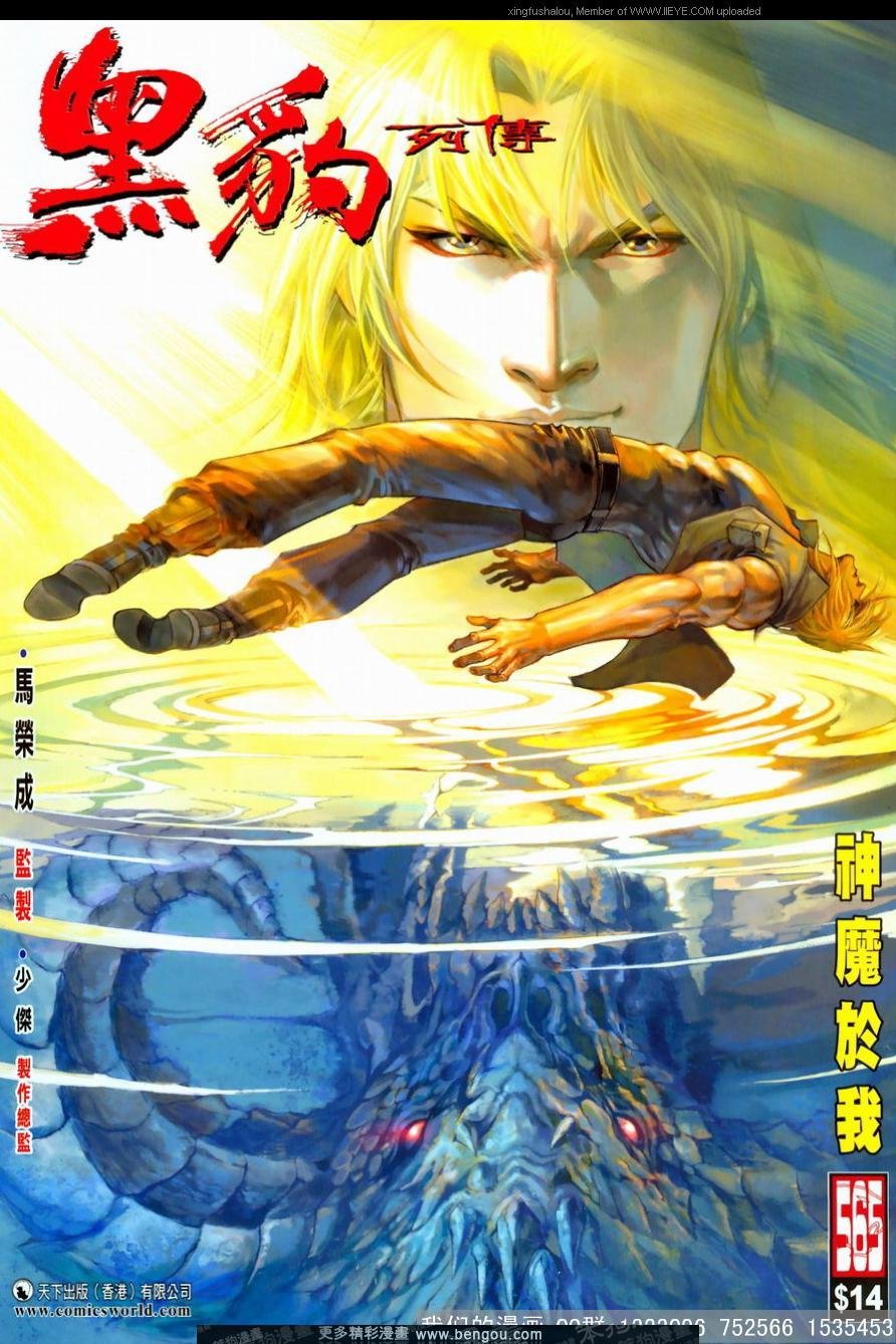 第565卷