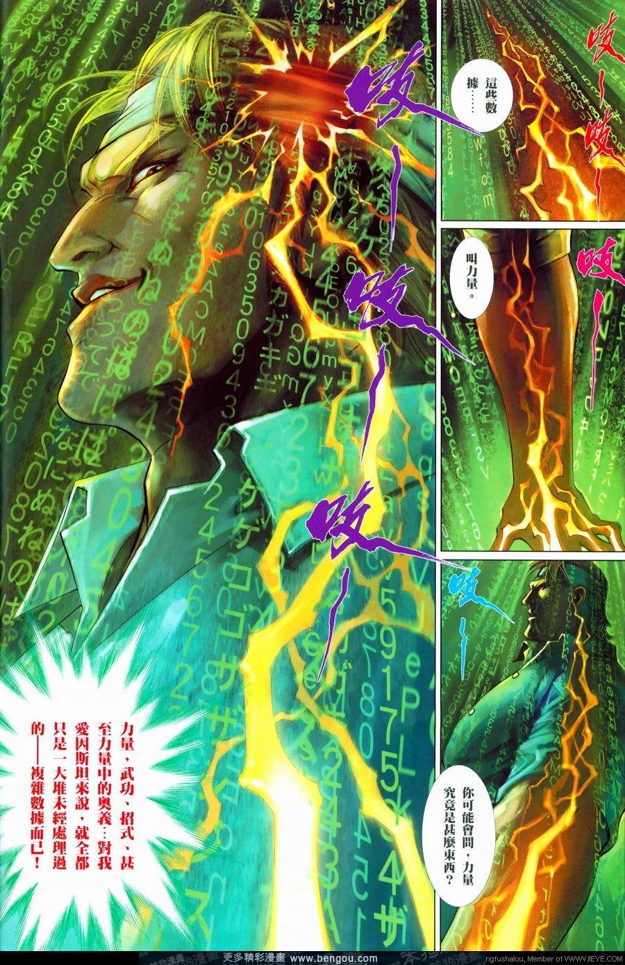 第565卷