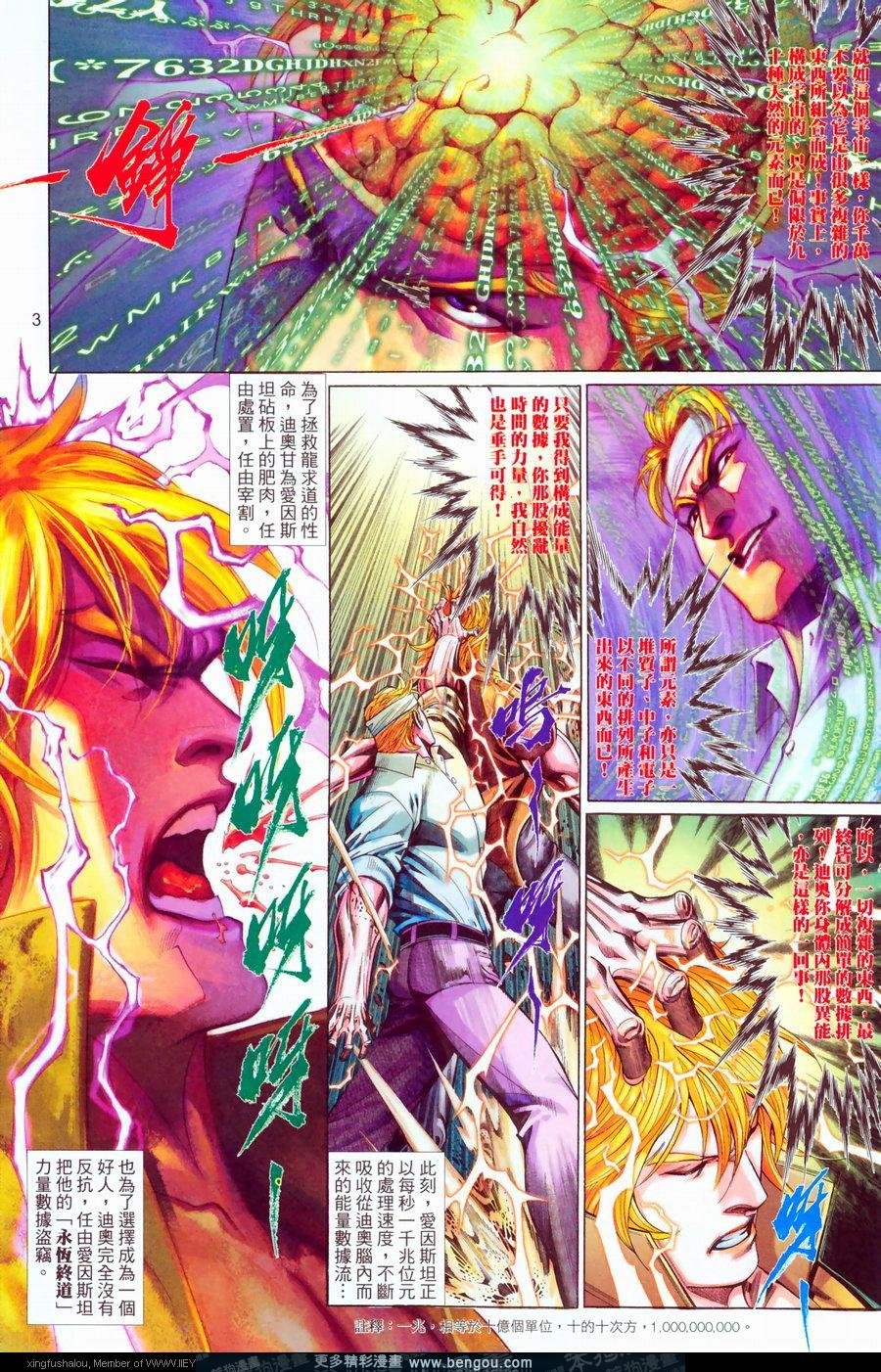 第565卷