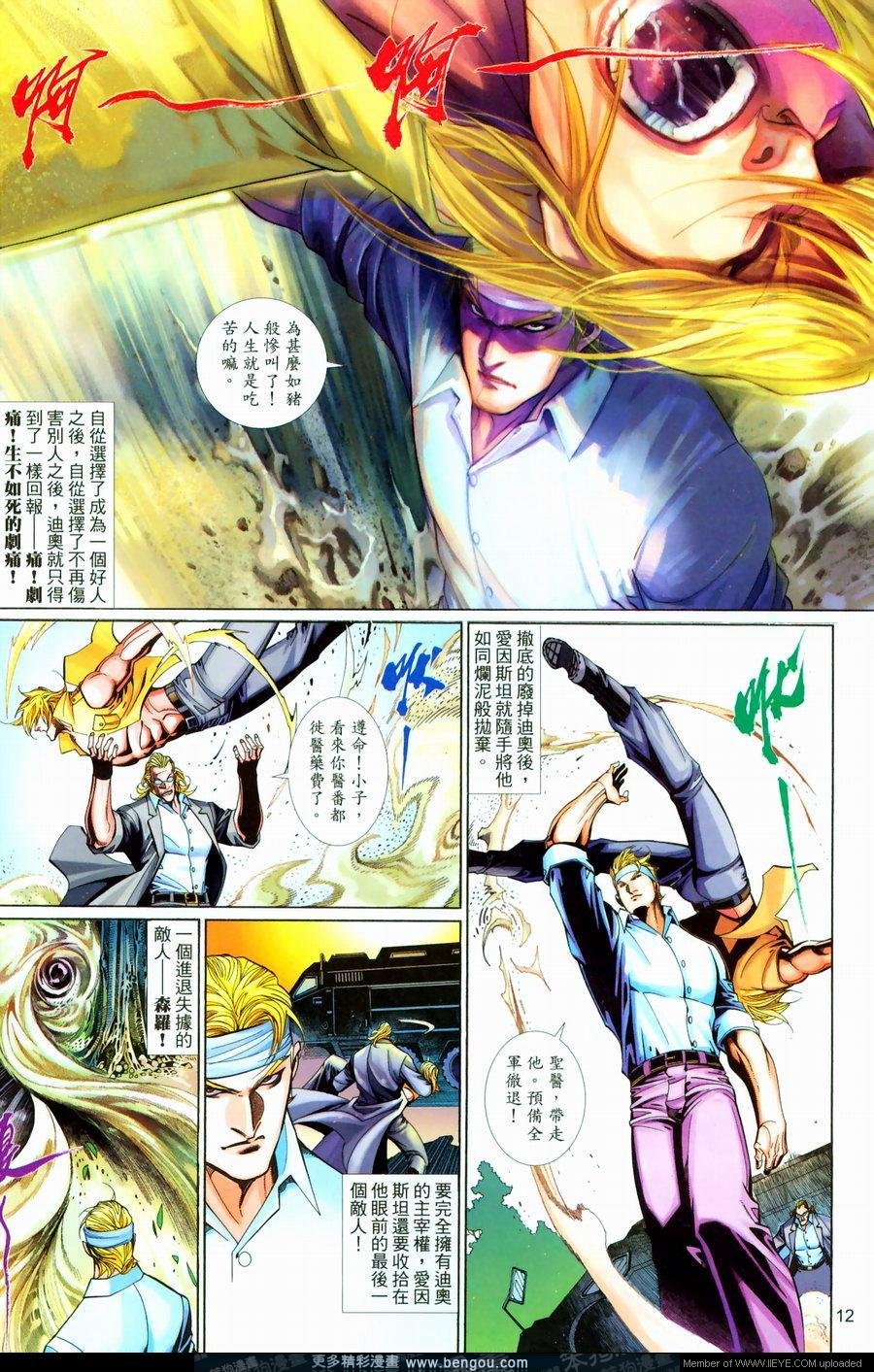 第565卷
