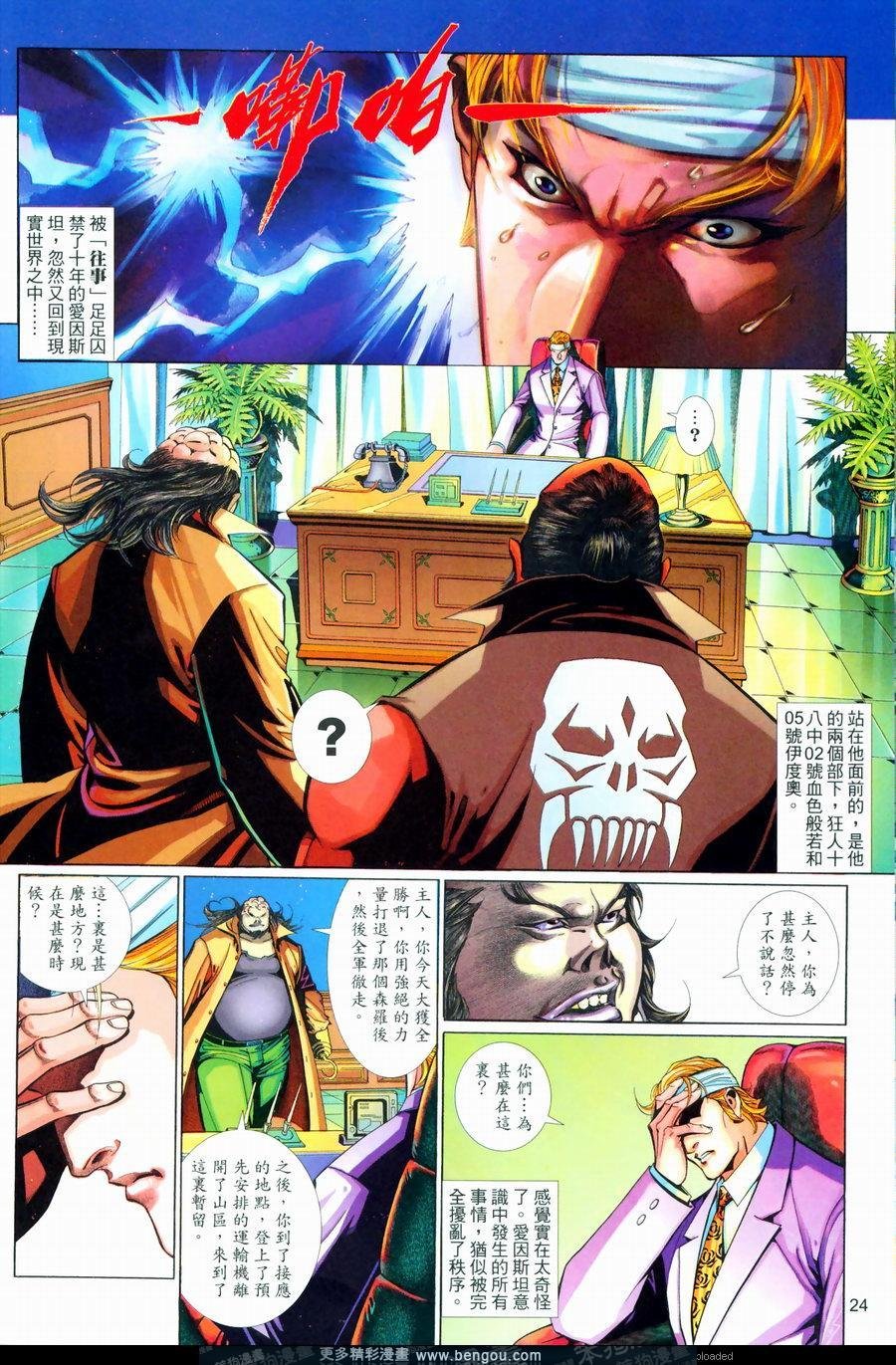 第565卷