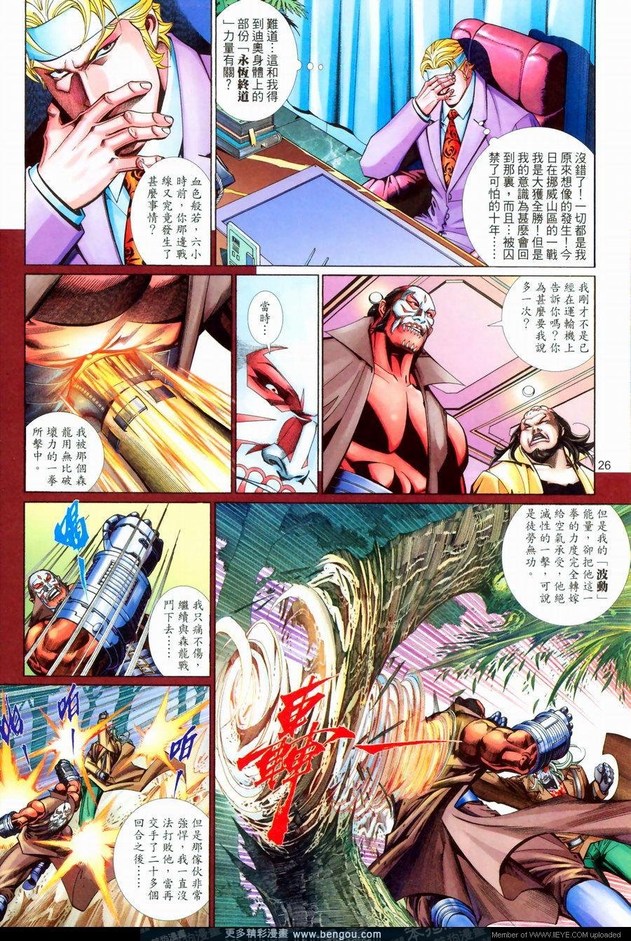 第565卷