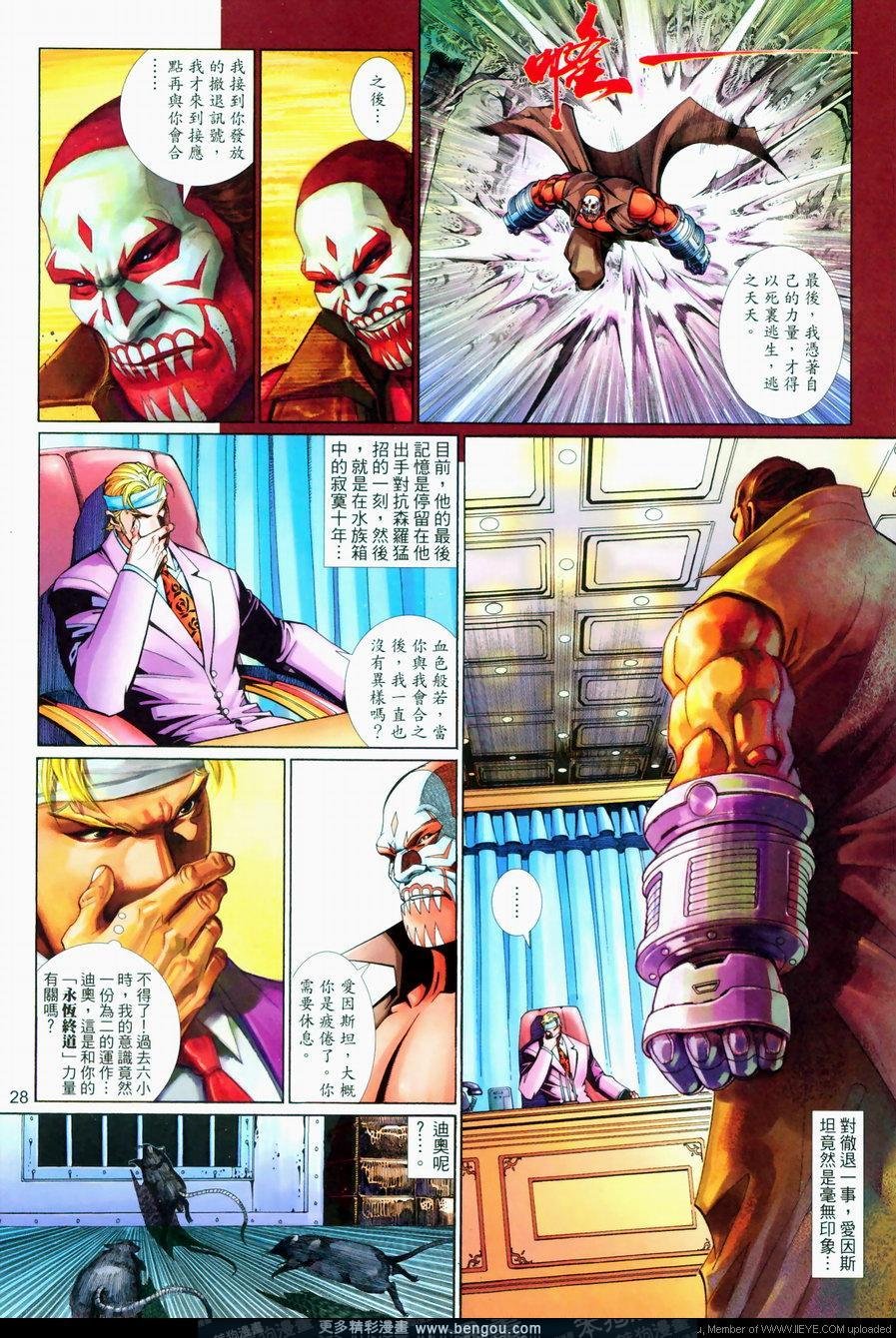 第565卷