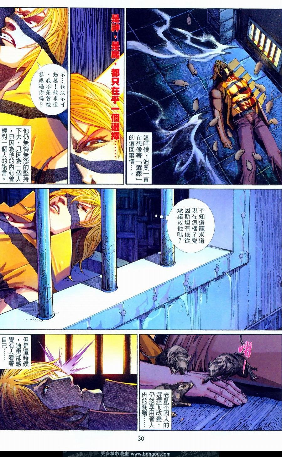 第565卷