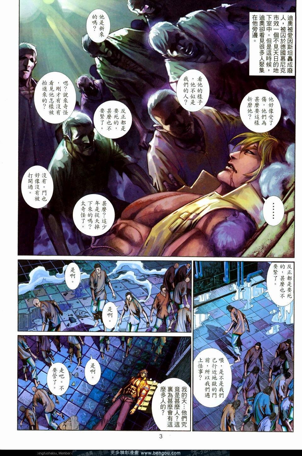 第566卷