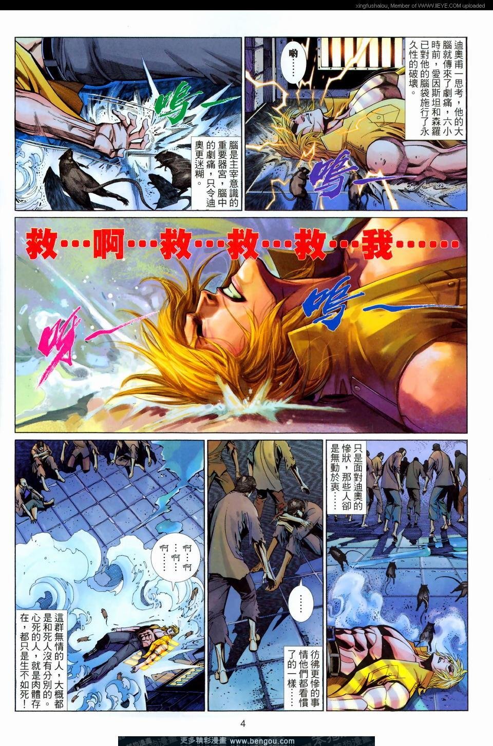 第566卷