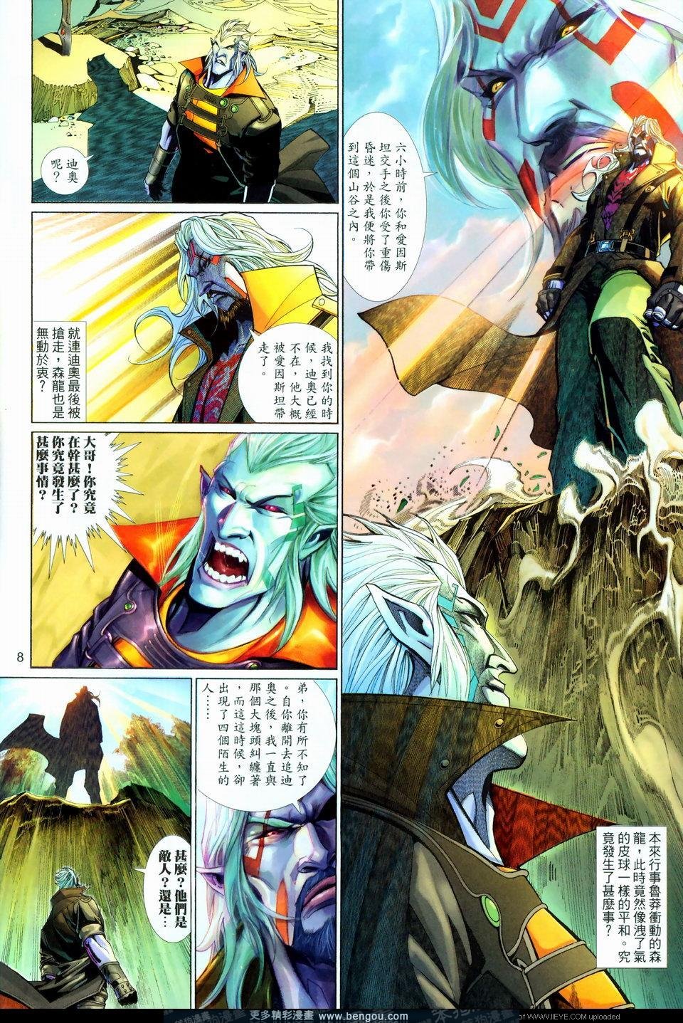 第566卷