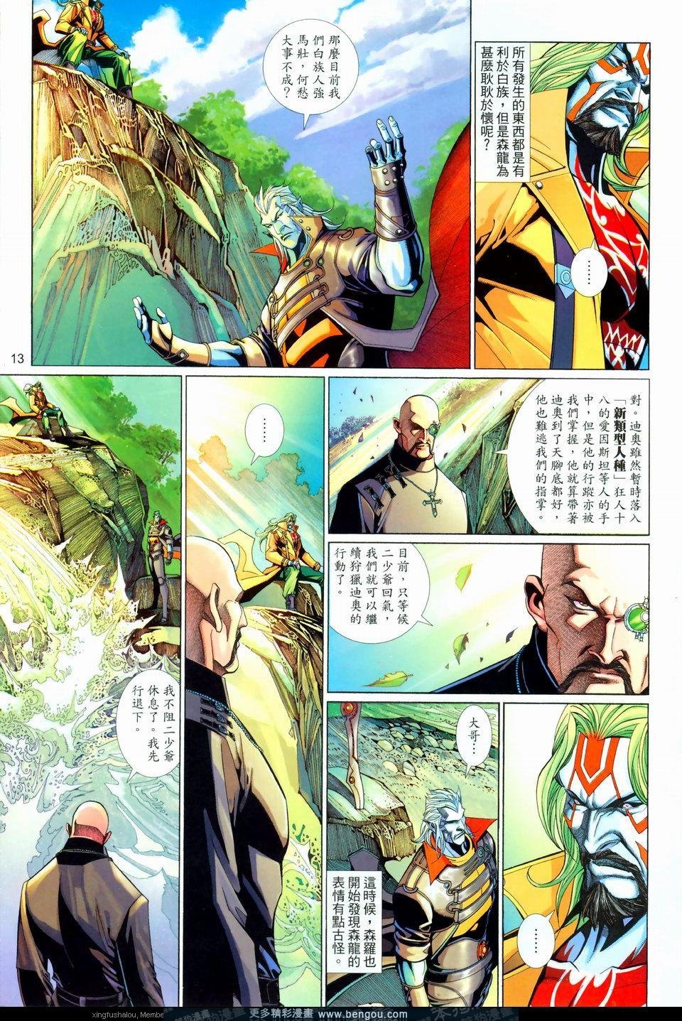 第566卷