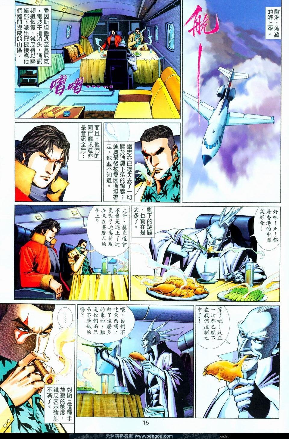 第566卷