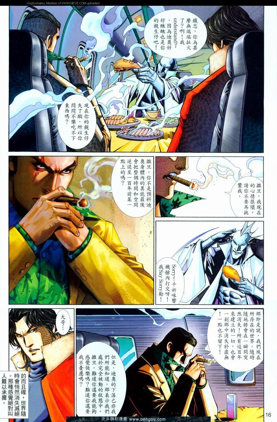 第566卷