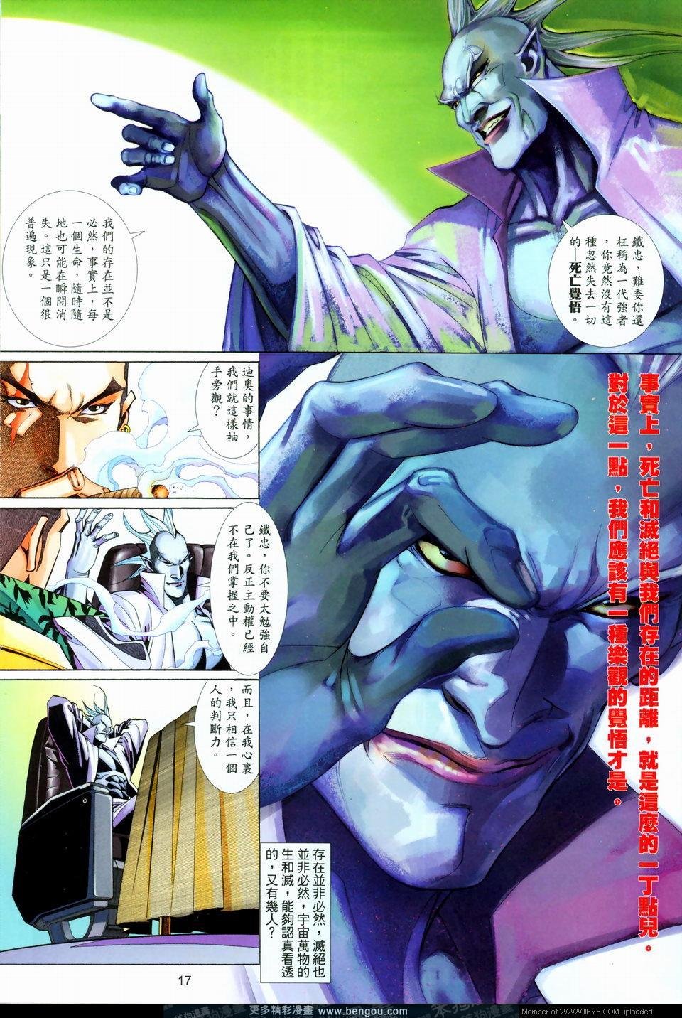第566卷