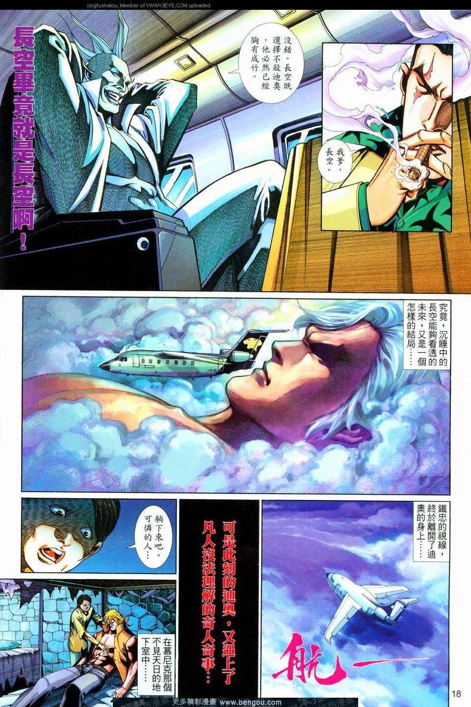 第566卷