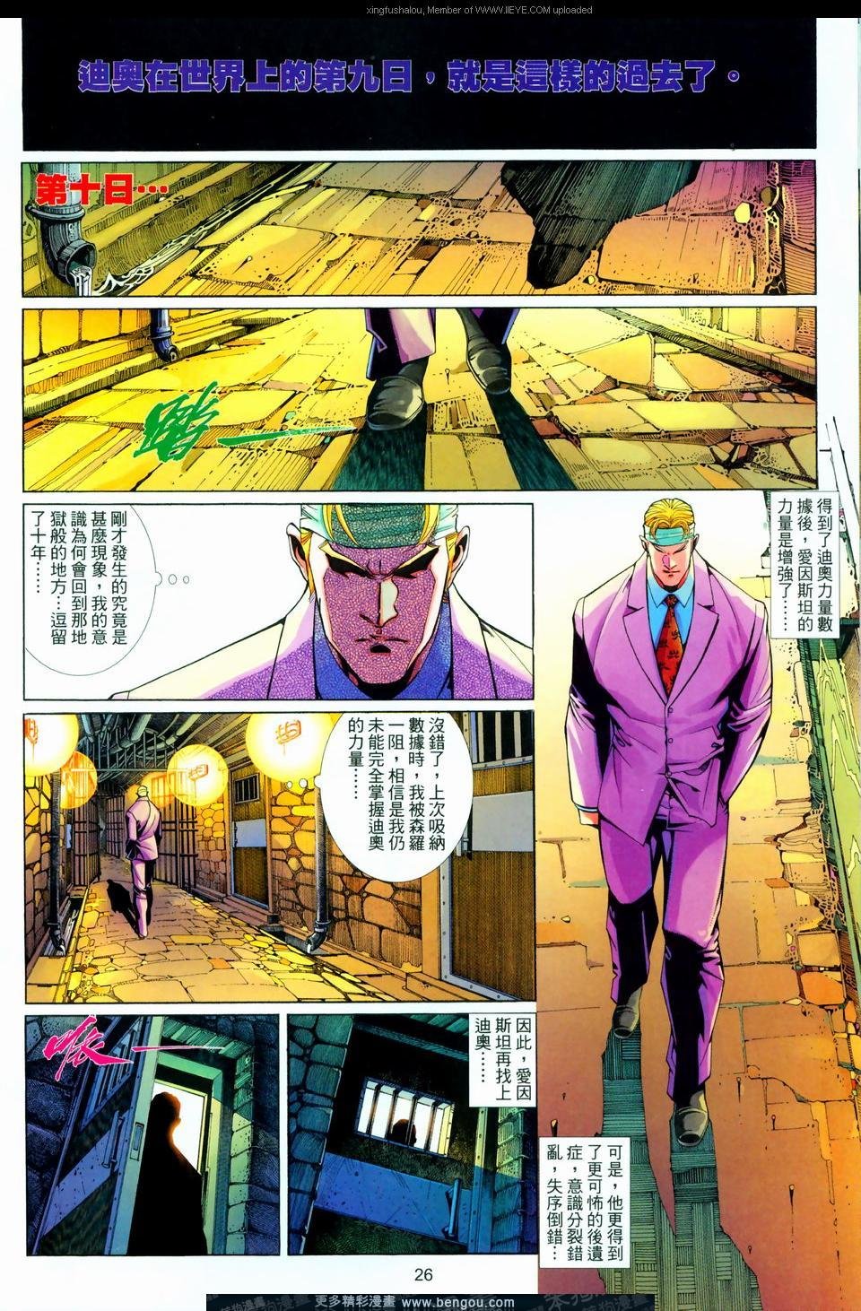 第566卷
