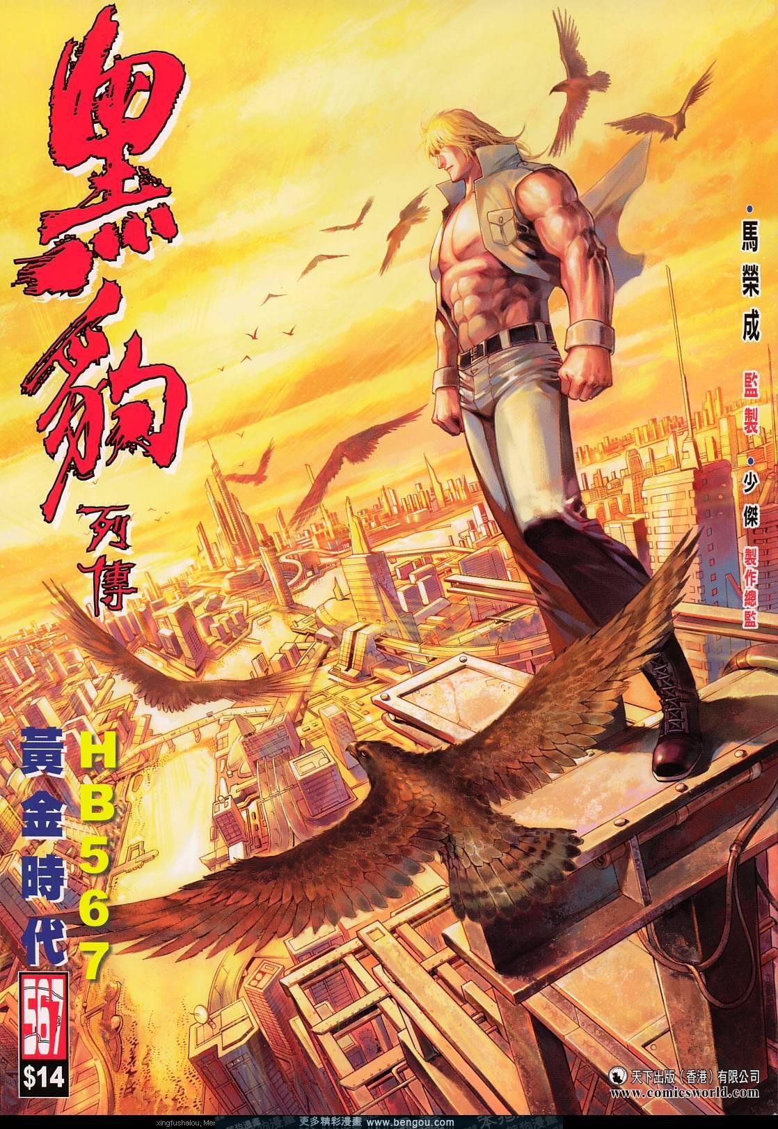 第567卷