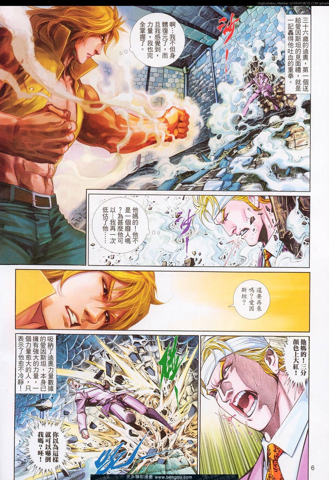 第567卷