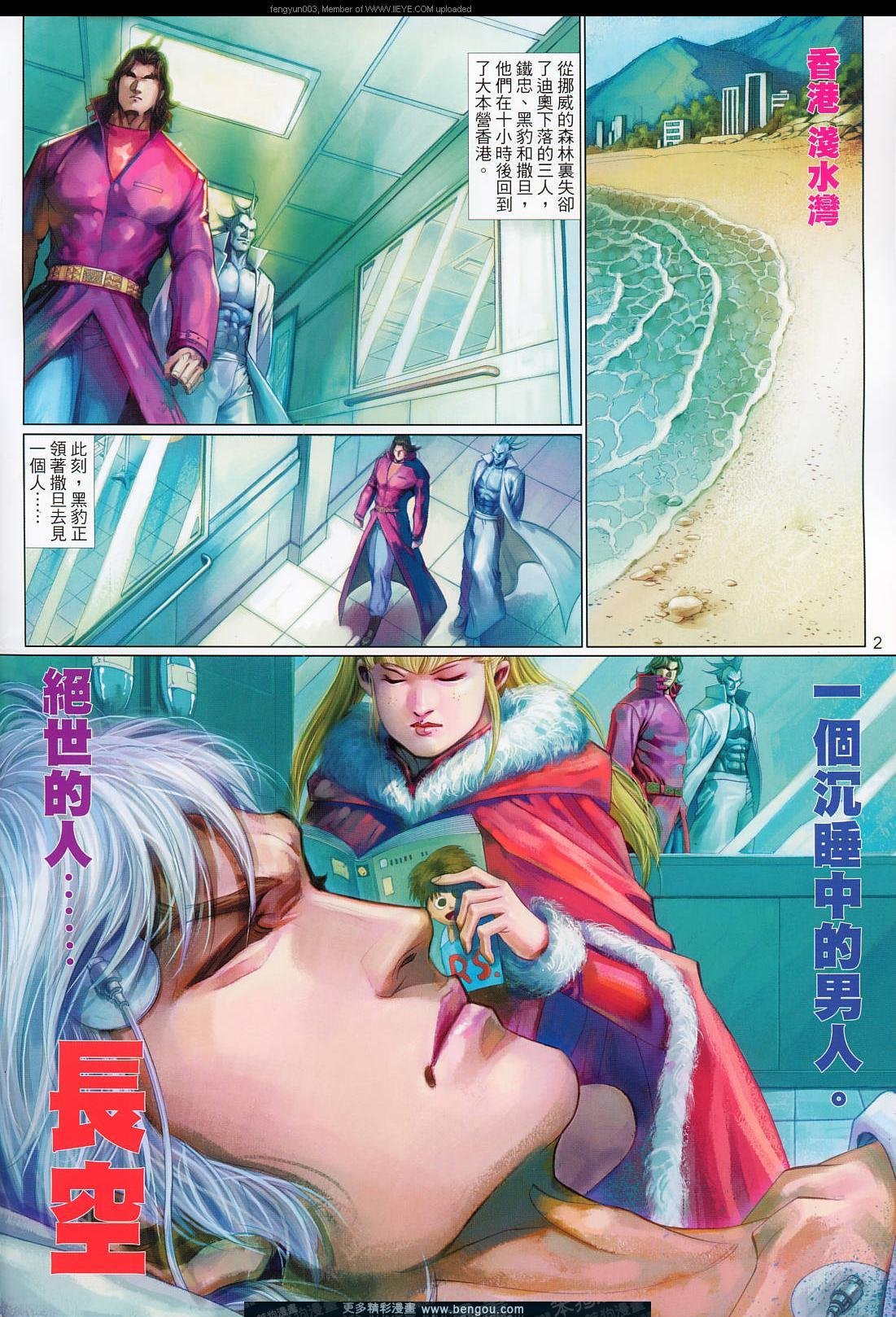 第568卷