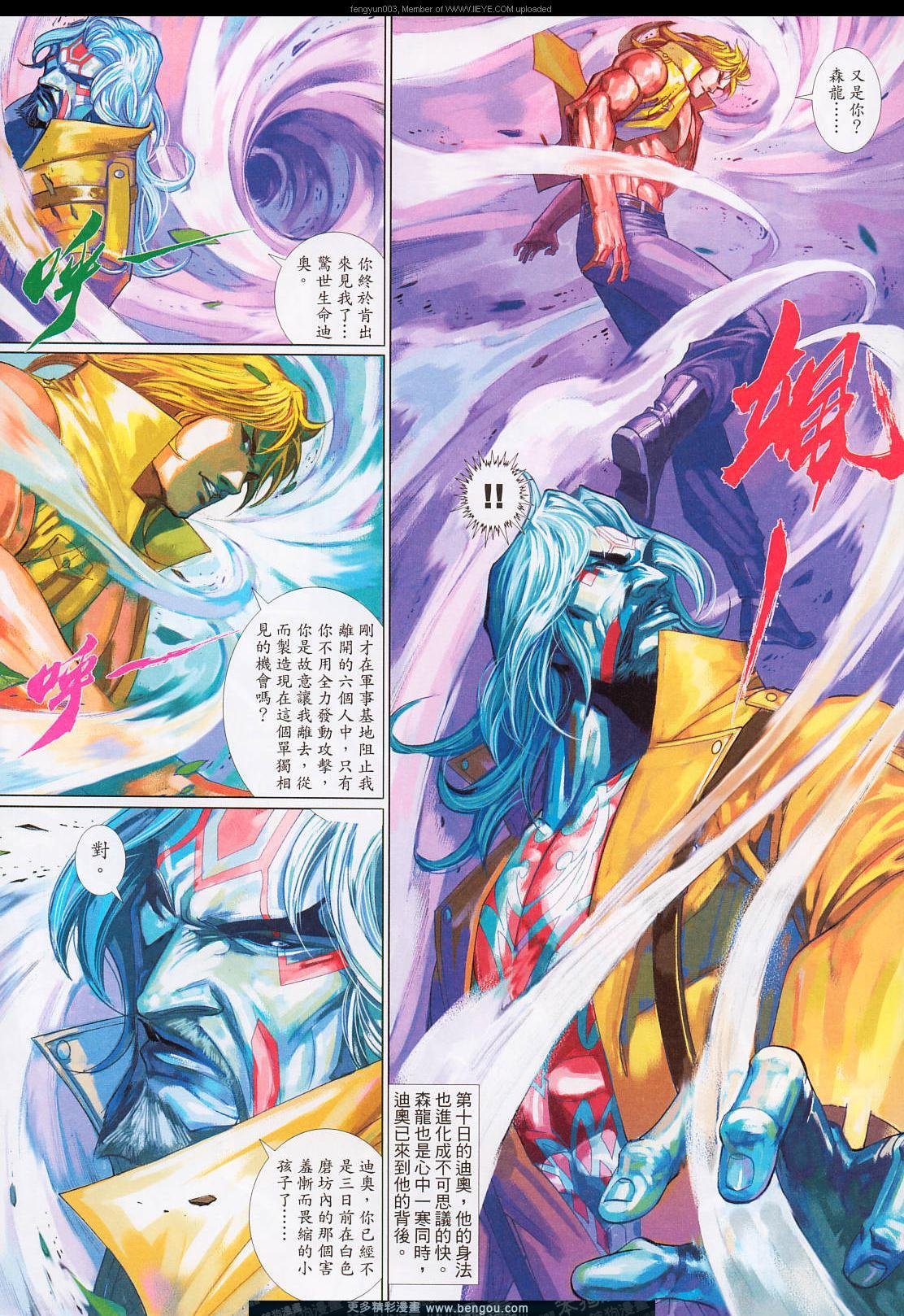 第568卷