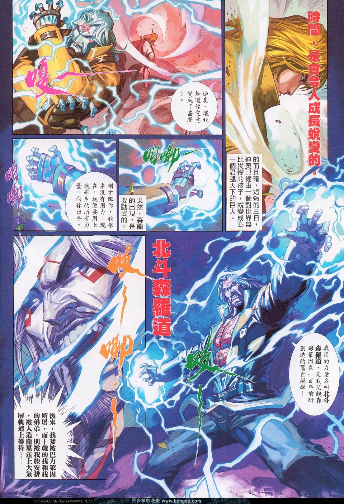第568卷