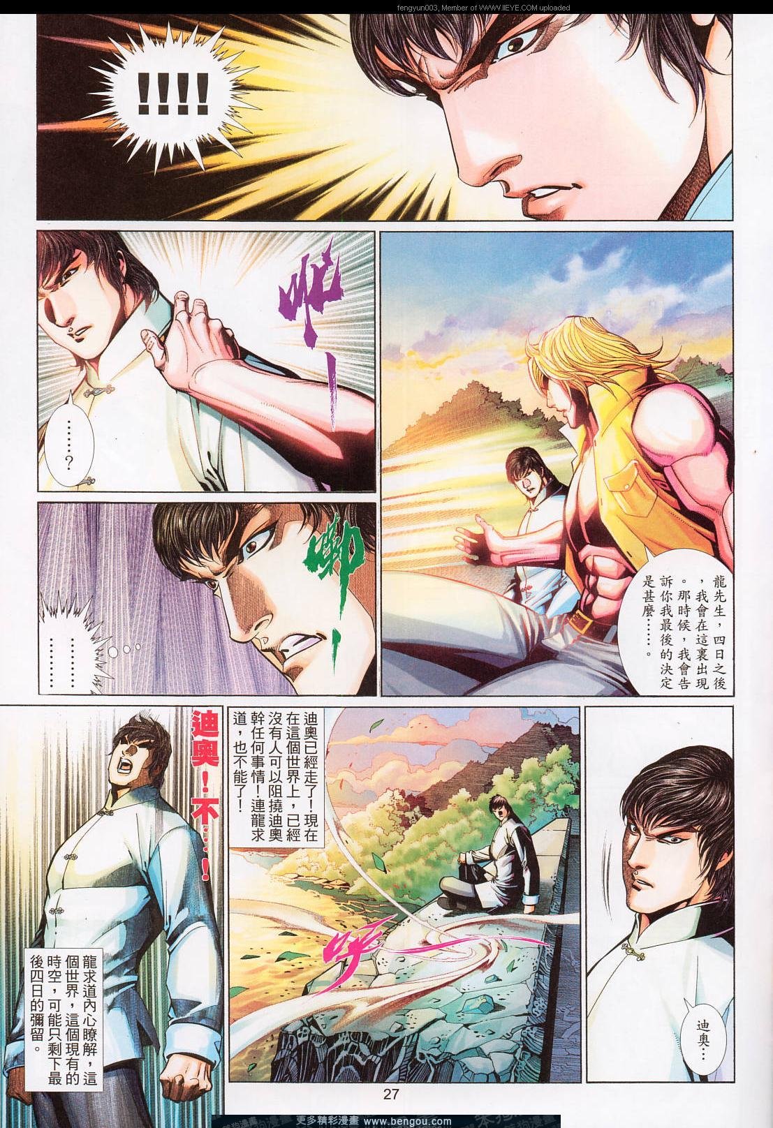 第568卷