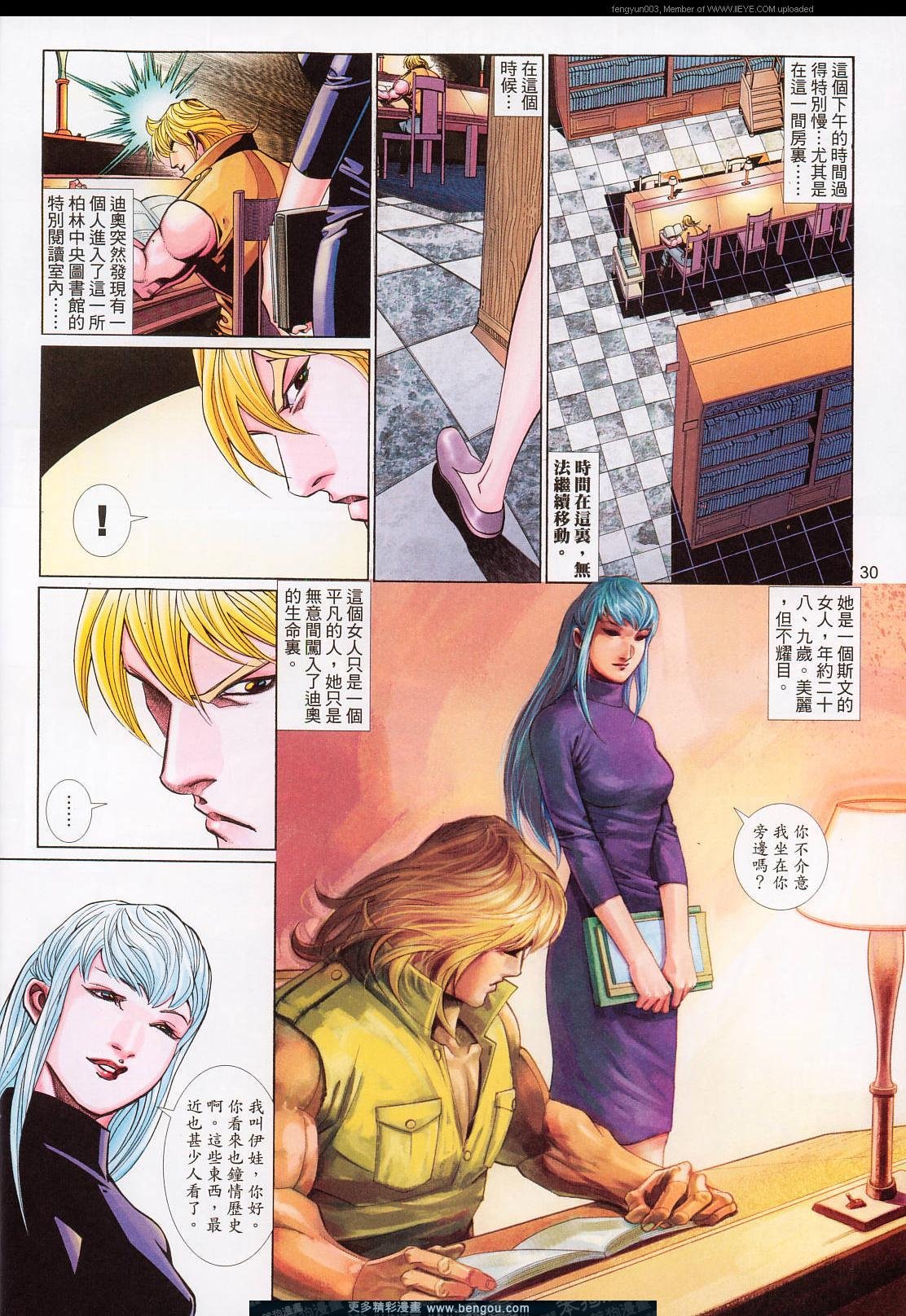 第568卷