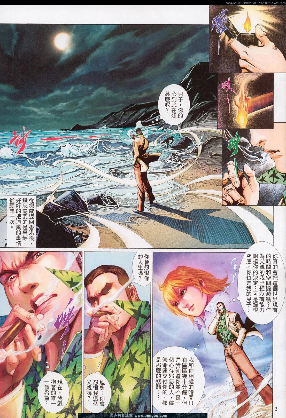 第569卷