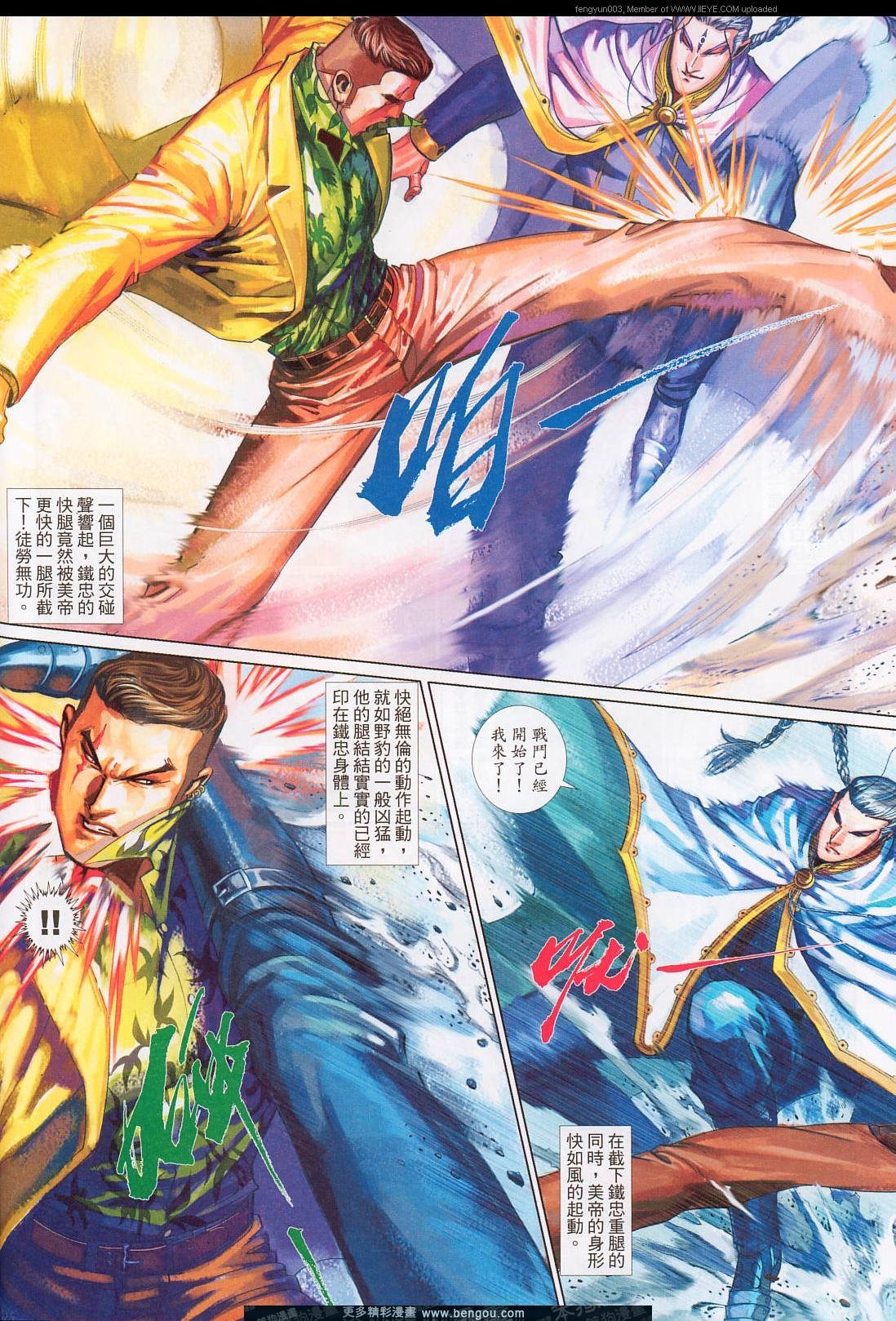 第569卷