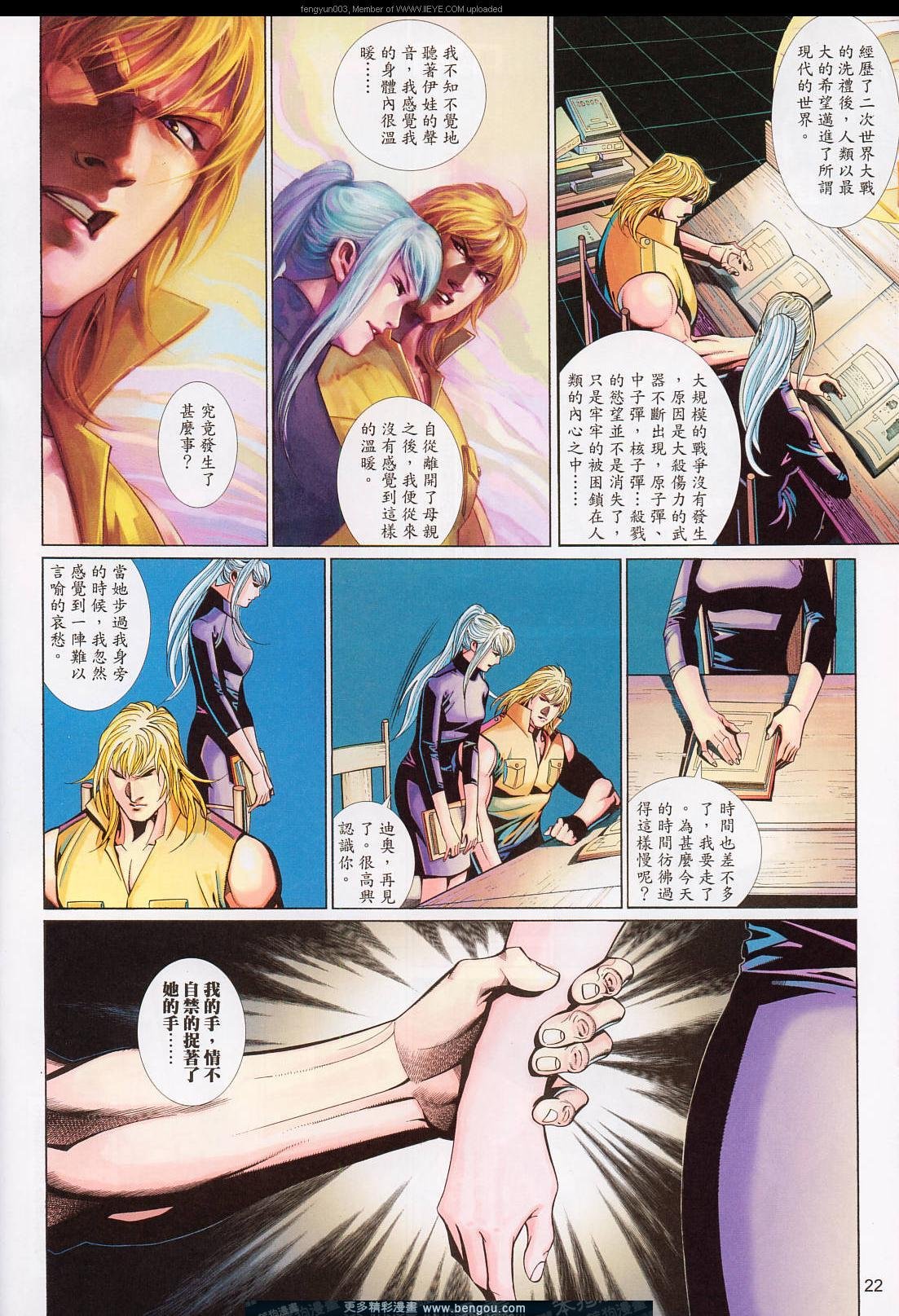 第569卷