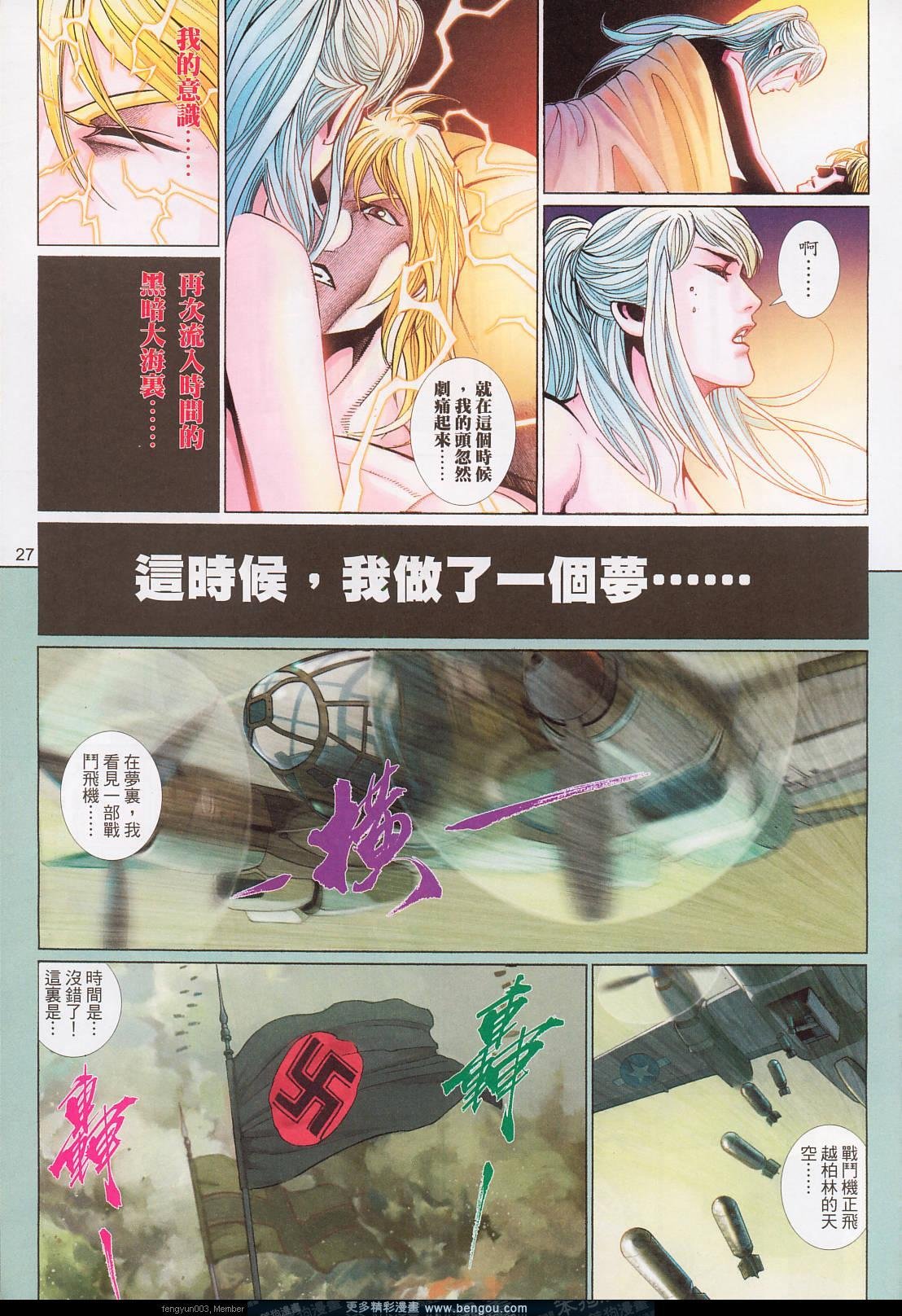 第569卷