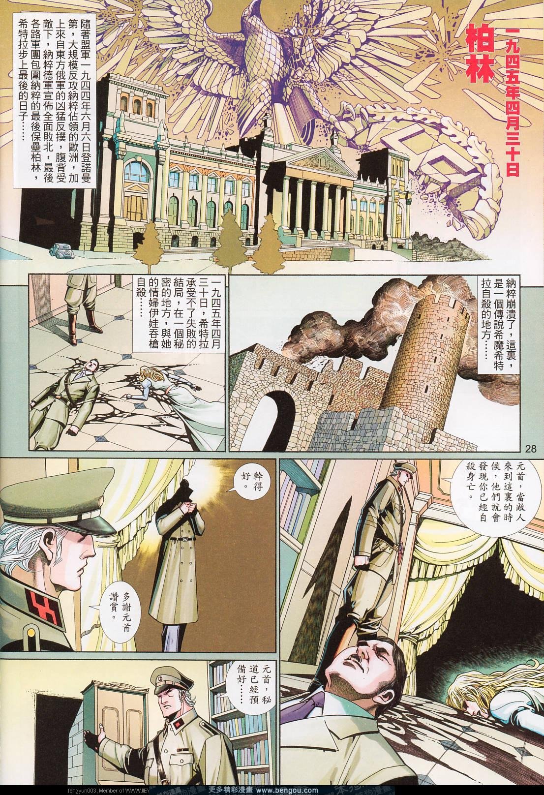 第569卷