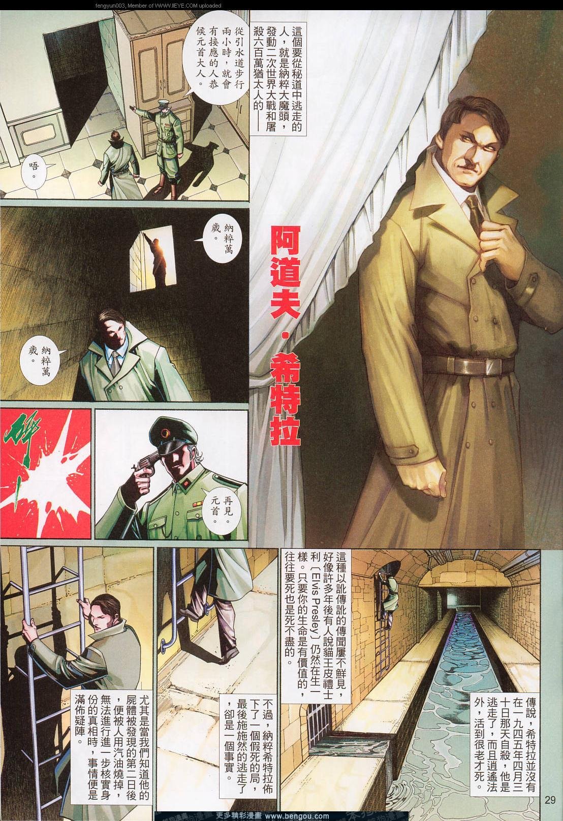 第569卷