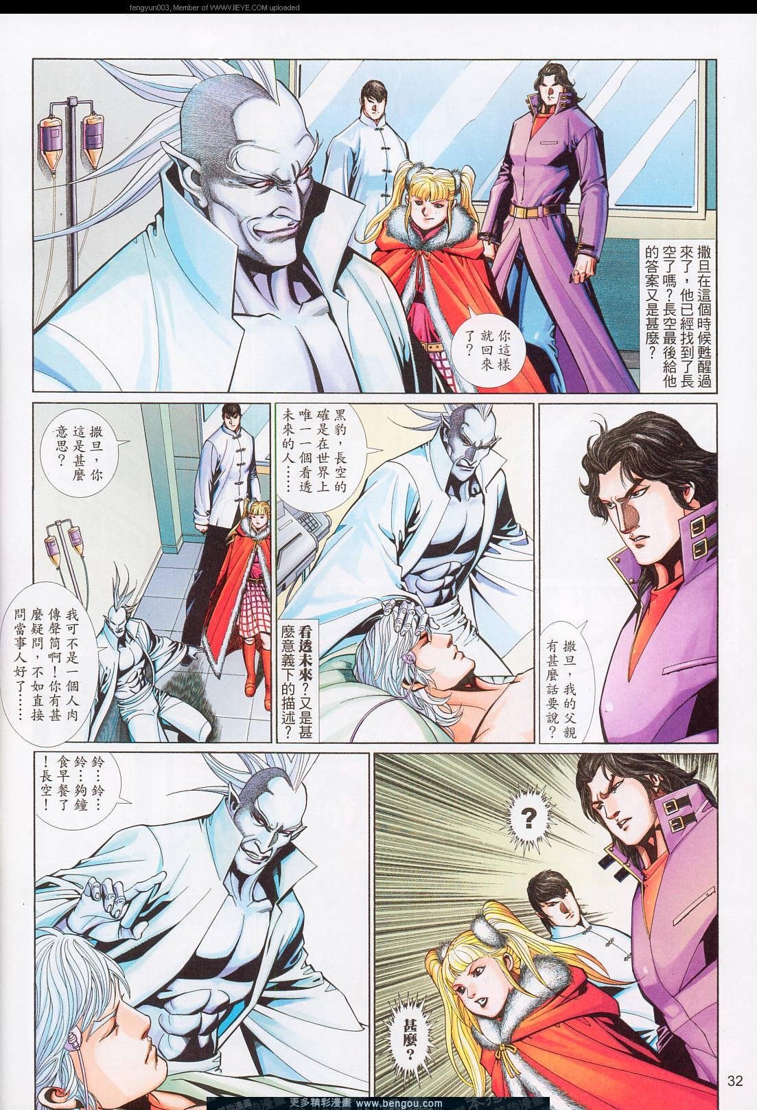 第569卷