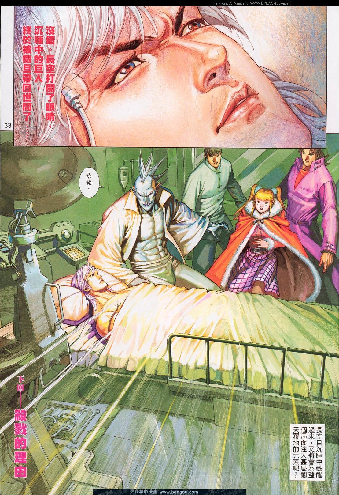 第569卷