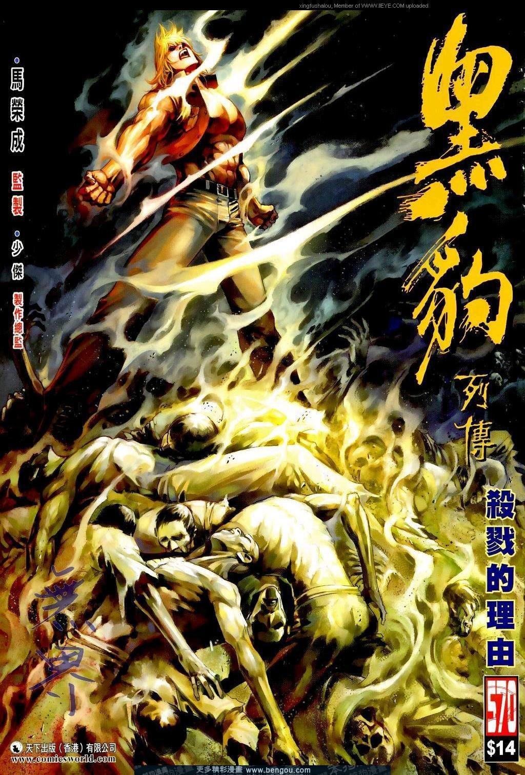 第570卷