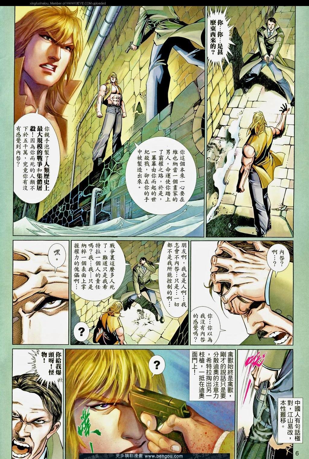 第570卷
