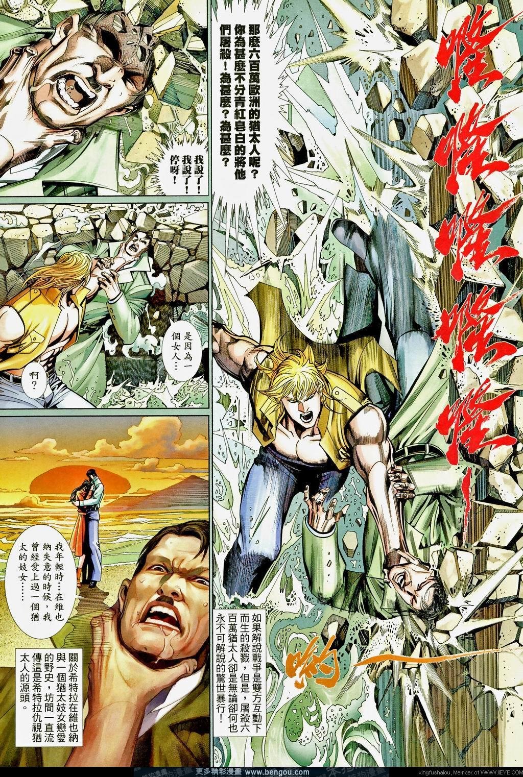 第570卷
