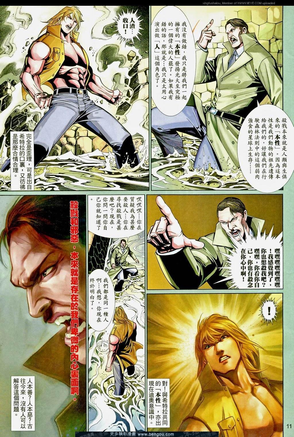 第570卷